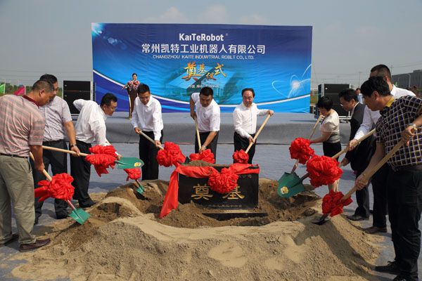 常州球盟会工业机器人新厂在天宁奠基